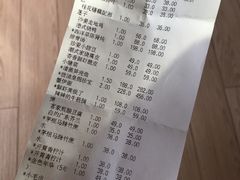账单-博多新记·粤菜(复兴店)