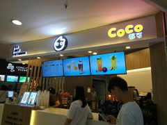 门面-CoCo都可(中华广场店)
