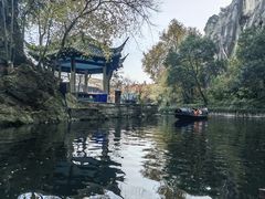 -绍兴东湖风景区