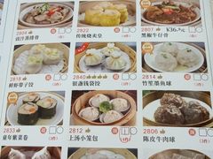 -福满园大酒楼(梅林店)