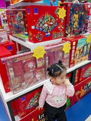 -玩具反斗城(万象汇店)