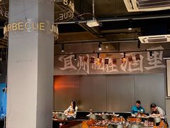 -酒里·宜州果酱烧烤(葛村店)