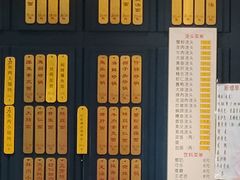 -五芳齋(云南南路店)