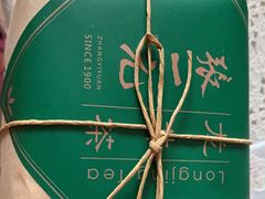 -张一元(总店)