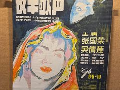 -曹杨影城(曹杨店)