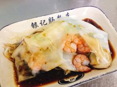 -银记肠粉店(北京路店)