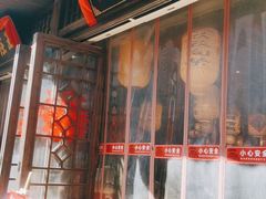 门面-王庄阿咪海鲜大排档(上下杭店)