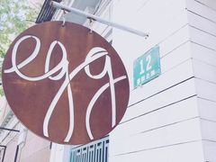 -Egg•Allday Brunch(襄阳北路店)