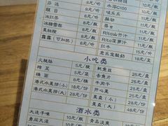 -鑫涛温泉汗蒸时代