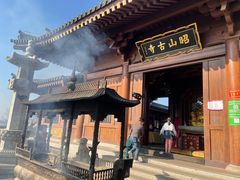 -昭山风景名胜区