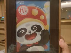 -海底捞火锅(雄峰城店)