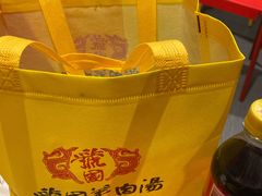 -虢国羊肉汤馆(政二街店)