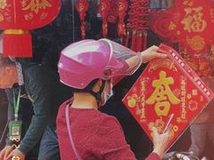 -细村农贸综合市场