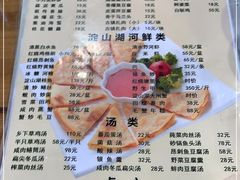 -洞天食府(北大街店)