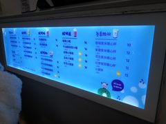 菜单-一只酸奶牛(八一路店)