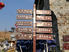 -前童古镇