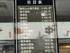 -梅龙镇广场