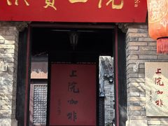 -回龙窝历史文化街区