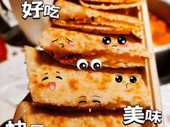 -大芊金重庆串串火锅(南京路店)