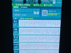 -小钱鱼馆(富春路店)