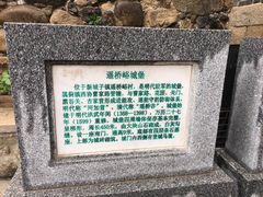 -遥桥古堡