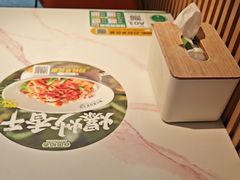 -谷田稻香·砂锅菜(元洪店)