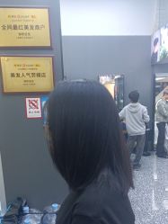 -藤野造型专业烫染接发