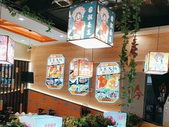 -四季喧黔味豆米火锅(万达广场店)