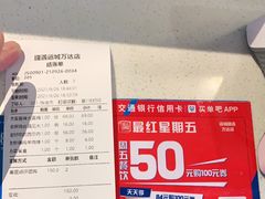 -疆遇·新新新新的新疆菜(万达店)