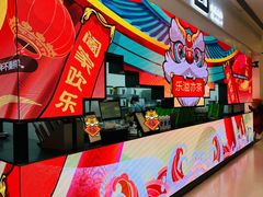 -gleeglee乐溢亦茶(朝阳大悦城店)