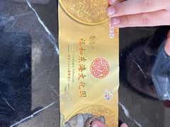 -福如东海文化园