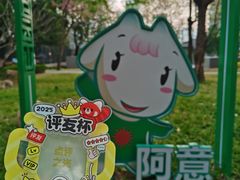 -天河体育中心