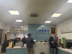 -澳西图文快印·印能达·商务印刷·广告制作安装