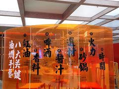 -鹤江桥·红油牛肉粉(SKP店)