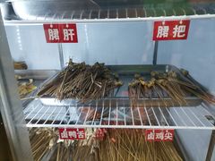 -乐山长药老地方油炸串串(峨眉四中店)