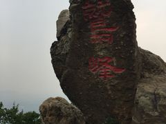 -北京鹫峰国家森林公园