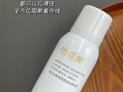 -圆融星座购物中心