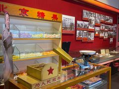 -张秉贵糖果专柜(北京市百货大楼店)