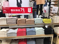 -优衣库(上海金桥国际商业广场店)