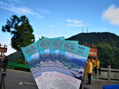 -南岳衡山风景名胜区