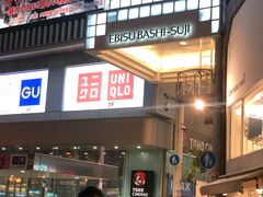 -瑞可爷爷的店(难波本店)