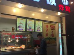 -潘老板炸鸡(君临紫金商业街店)