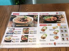 -李先生牛肉面大王(上海站南广场店)