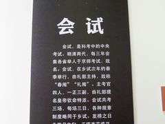 -沧州文庙