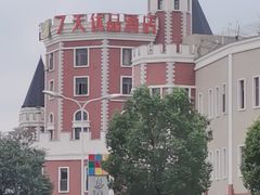 -国色天乡三期陆地乐园