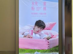 -树夏(成都招商大魔方店)