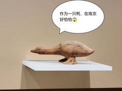-南京博物院