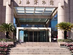 -上海博物馆(人民广场馆)