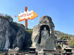 -柯岩风景区