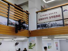 -玉华饮食店(茅台路店)